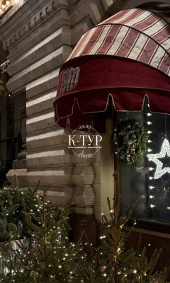 Фото тура